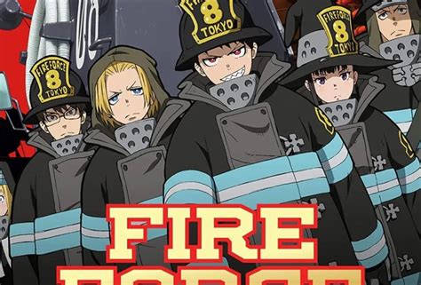 fire force hent